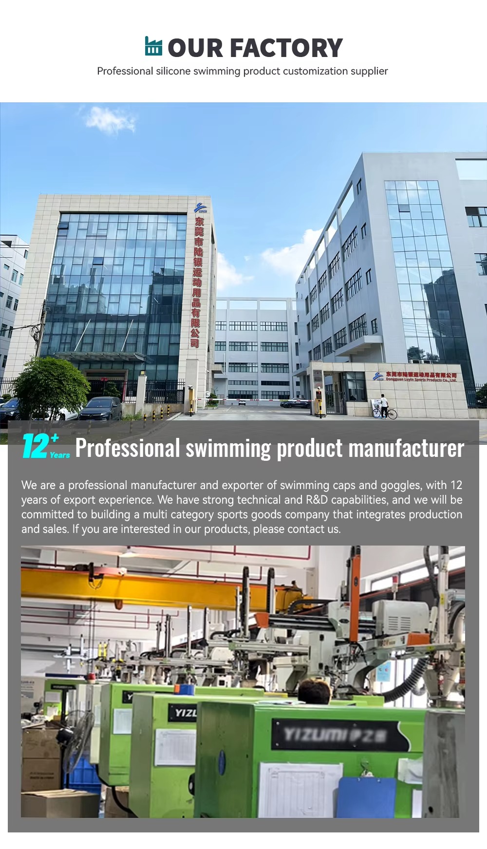 swim caps with college logo