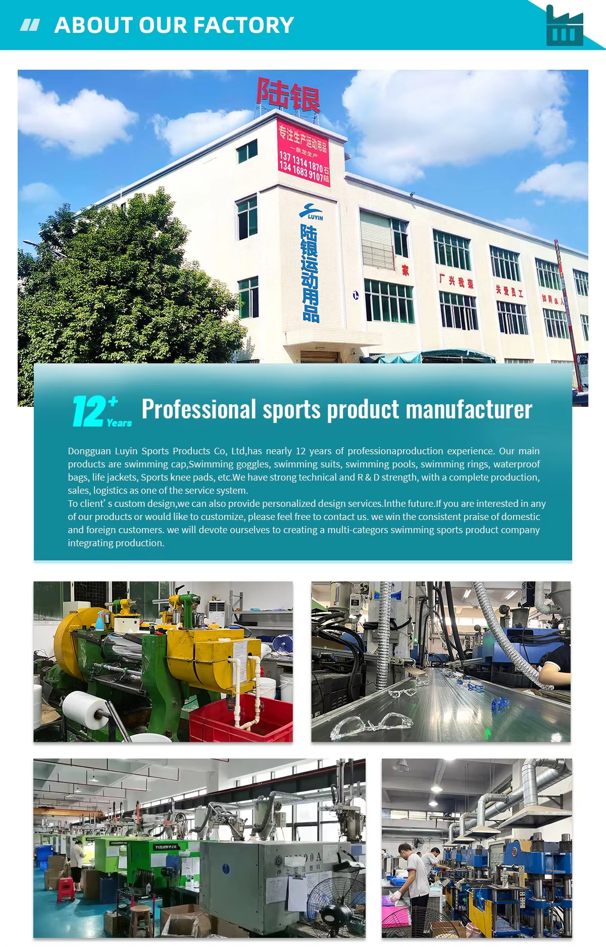 swimming goggles factory